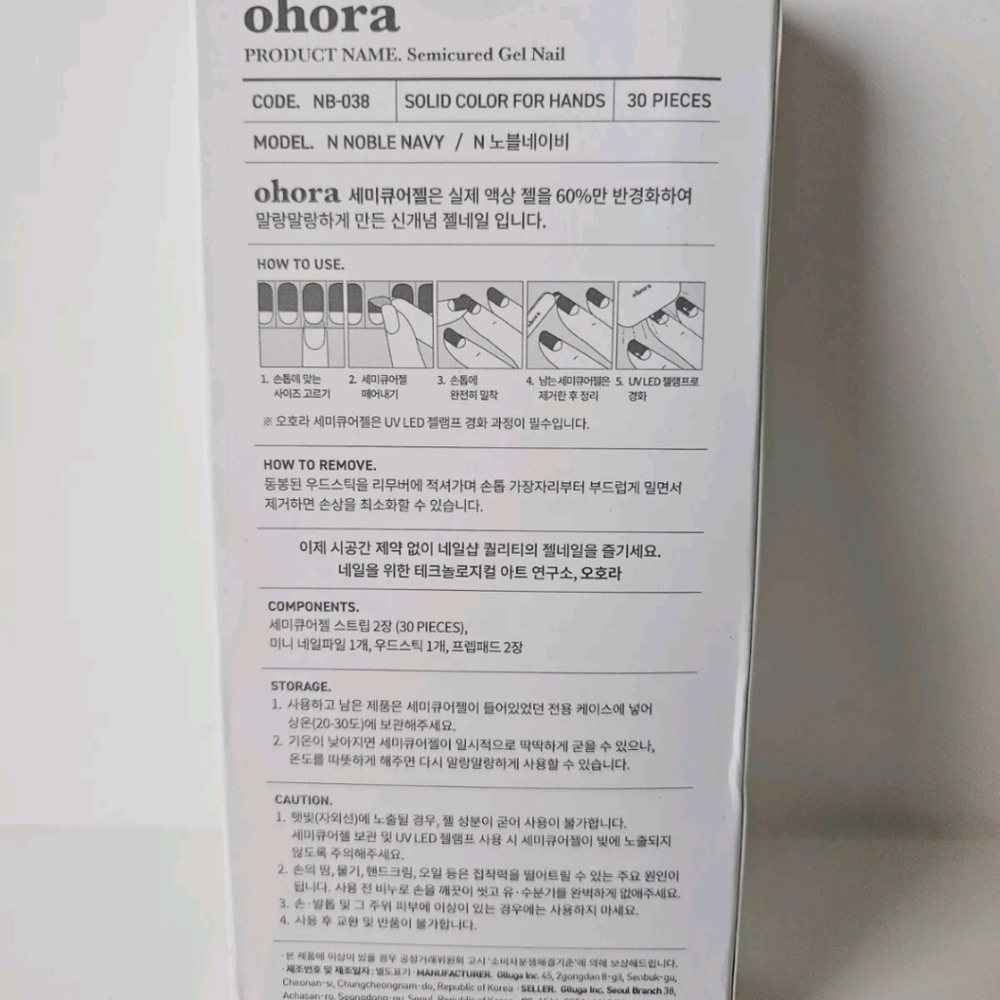 Ohora semi cured gel nail strips "Noble Navy" New Box! - Picture 5 of 6